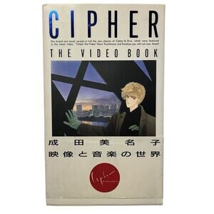 CIPHER The Video Book Paperback Anime Rare Japan HTF Original Cel / Poster